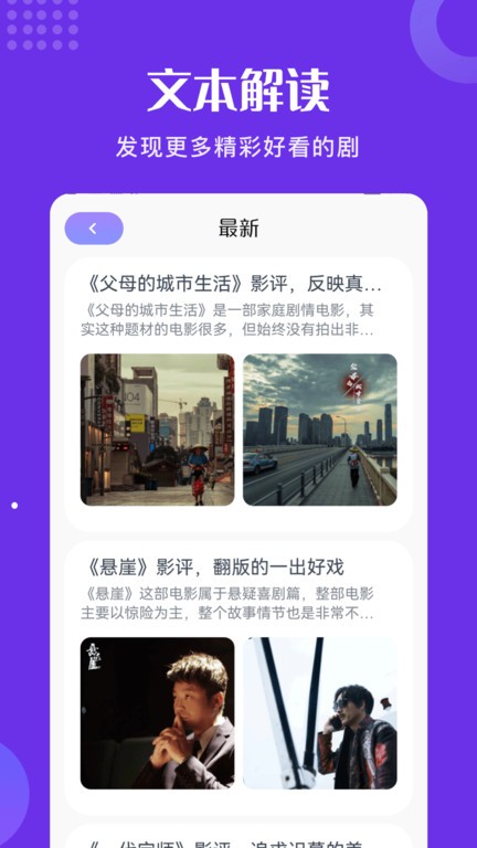 片库截图1