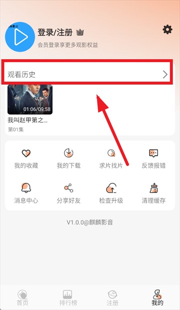 麒麟影音播放器