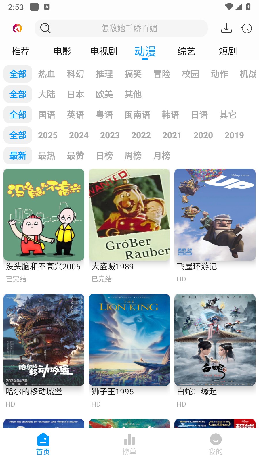 麒麟影音播放器