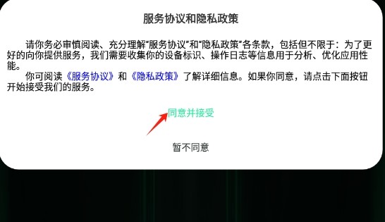 暴学