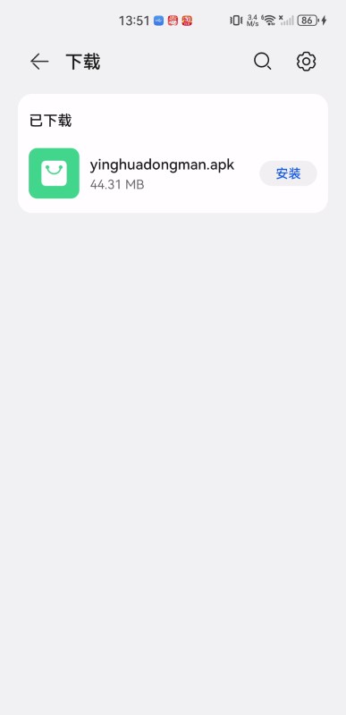 樱花风车动漫软件