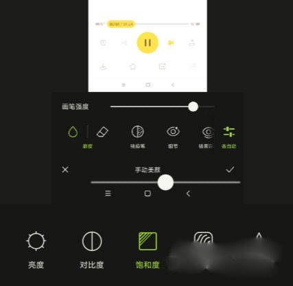 醒图会员版