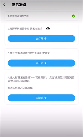 vmos助手开启安卓12兼容模式版截图0