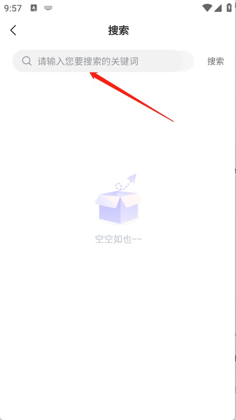 紫喵喵软件