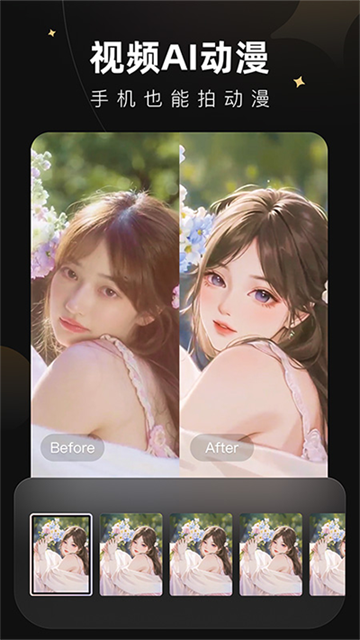 wink画质修复免费版截图1