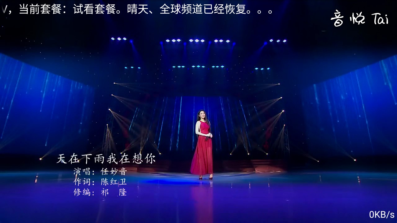 metv电视版
