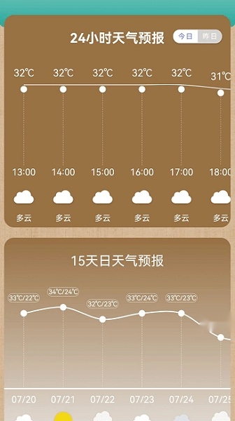 万能去水印截图0