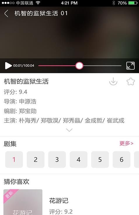 今日韩剧截图0