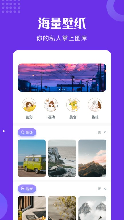 片库截图3