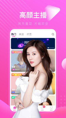芭乐视频截图2