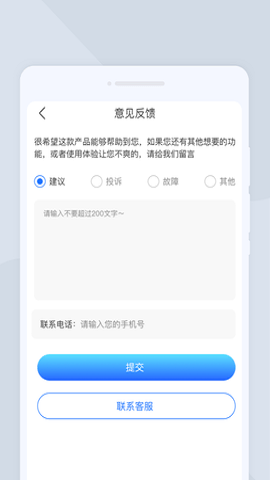 无忧扫描截图0