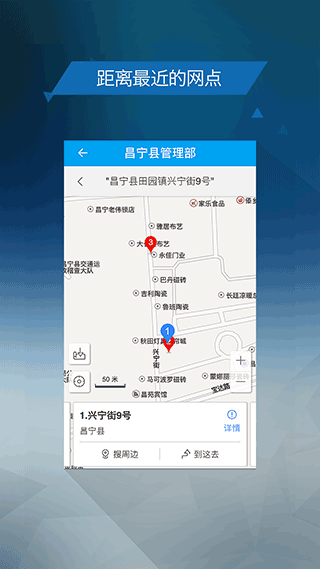 保山公积金截图1