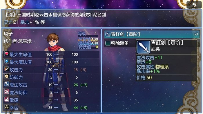 在异世界打怪的修仙者截图2