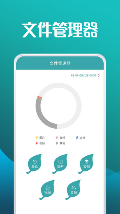 手写计算器截图2