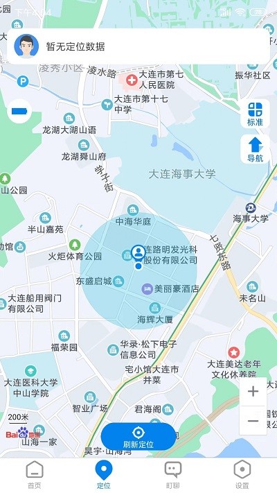 町町智能截图0