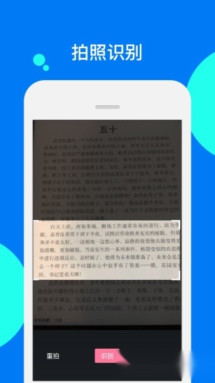阅读记录截图2
