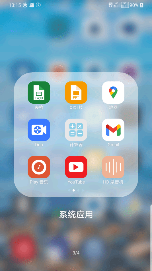 豆瓣酱截图2