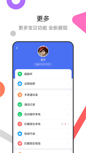糖猫截图2