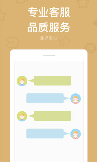多开分身截图0