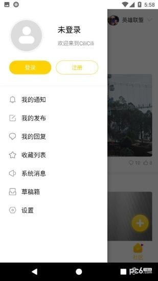 cilicili短视频截图0