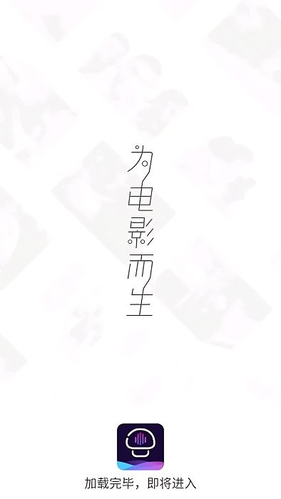蘑菇影音截图3