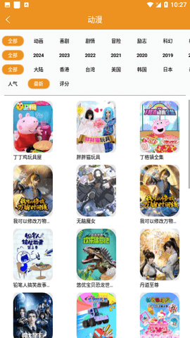 看吧影视截图0