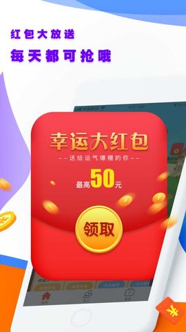 养鸡达人截图2