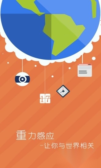 拉风动态壁纸截图0