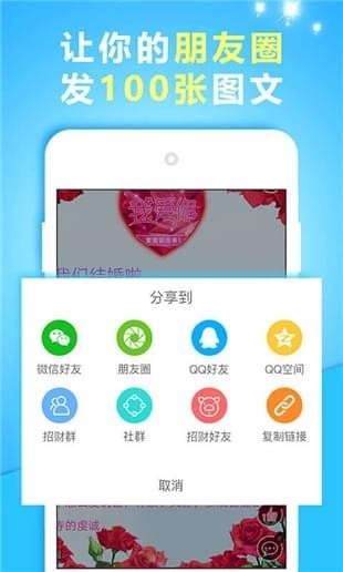 美文影集截图2