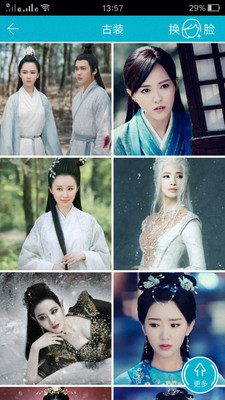 B612贴纸相机截图2