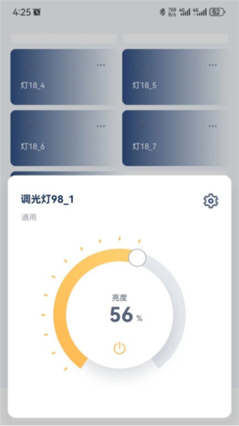 前图智能截图0