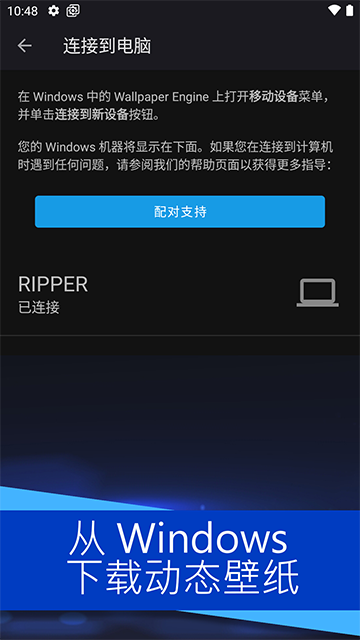 壁纸引擎wallpaper手机版截图4