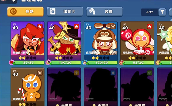 饼干人联盟国际服中文版