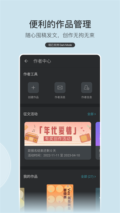 豆瓣阅读截图0