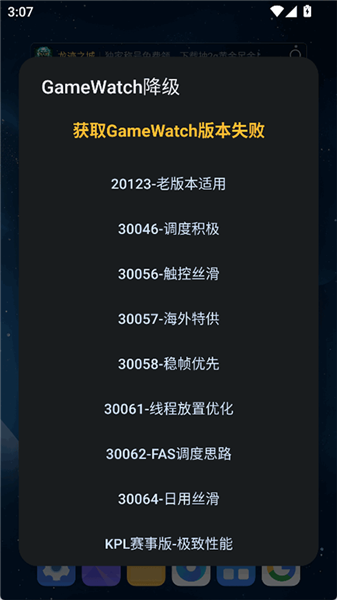 蓝厂工具盒安卓版截图0