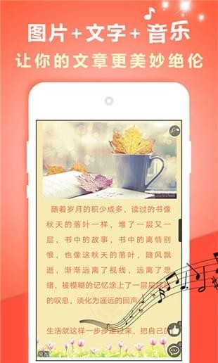 美文影集截图3