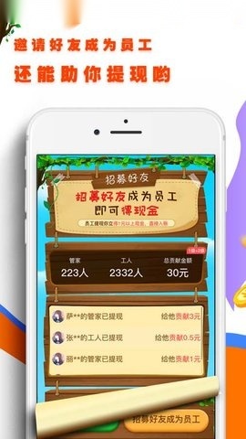 养鸡达人截图0