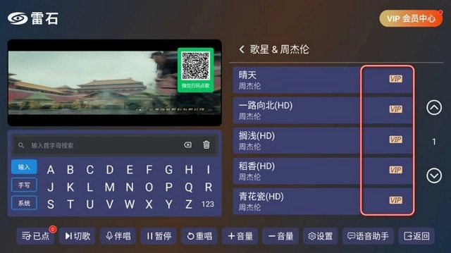 雷石KT