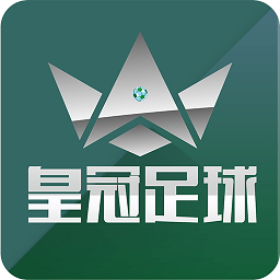 皇冠足球