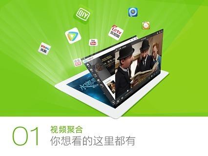 Videos截图0