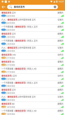 看吧影视截图2