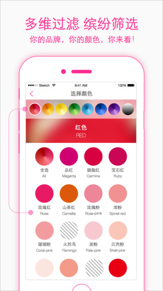 么么搭截图1