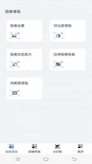 卡哇伊动漫头像截图1