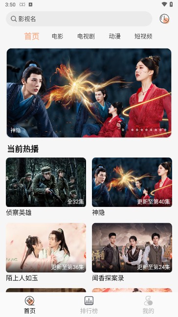 小鱼影视截图0