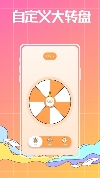 随机数生成器吧截图0