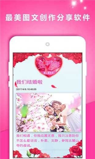 美文影集截图1