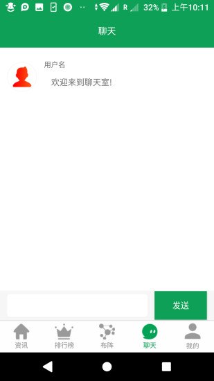 皇冠足球截图1