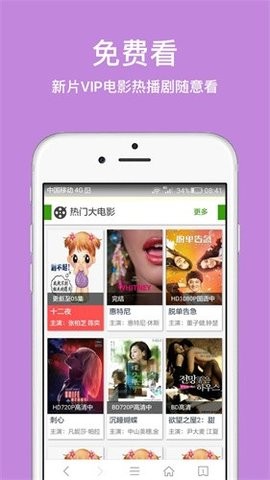 ie浏览器截图2