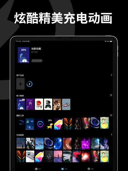 Pika! Show截图0