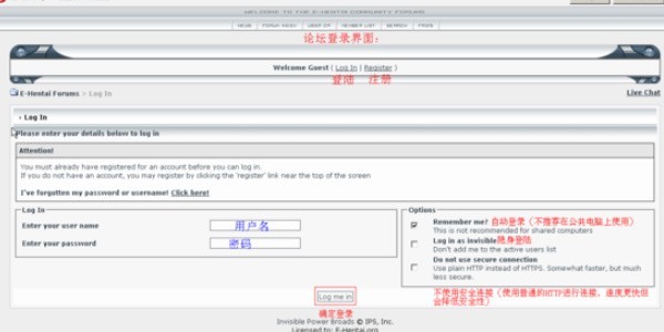 ehviewer绿色版